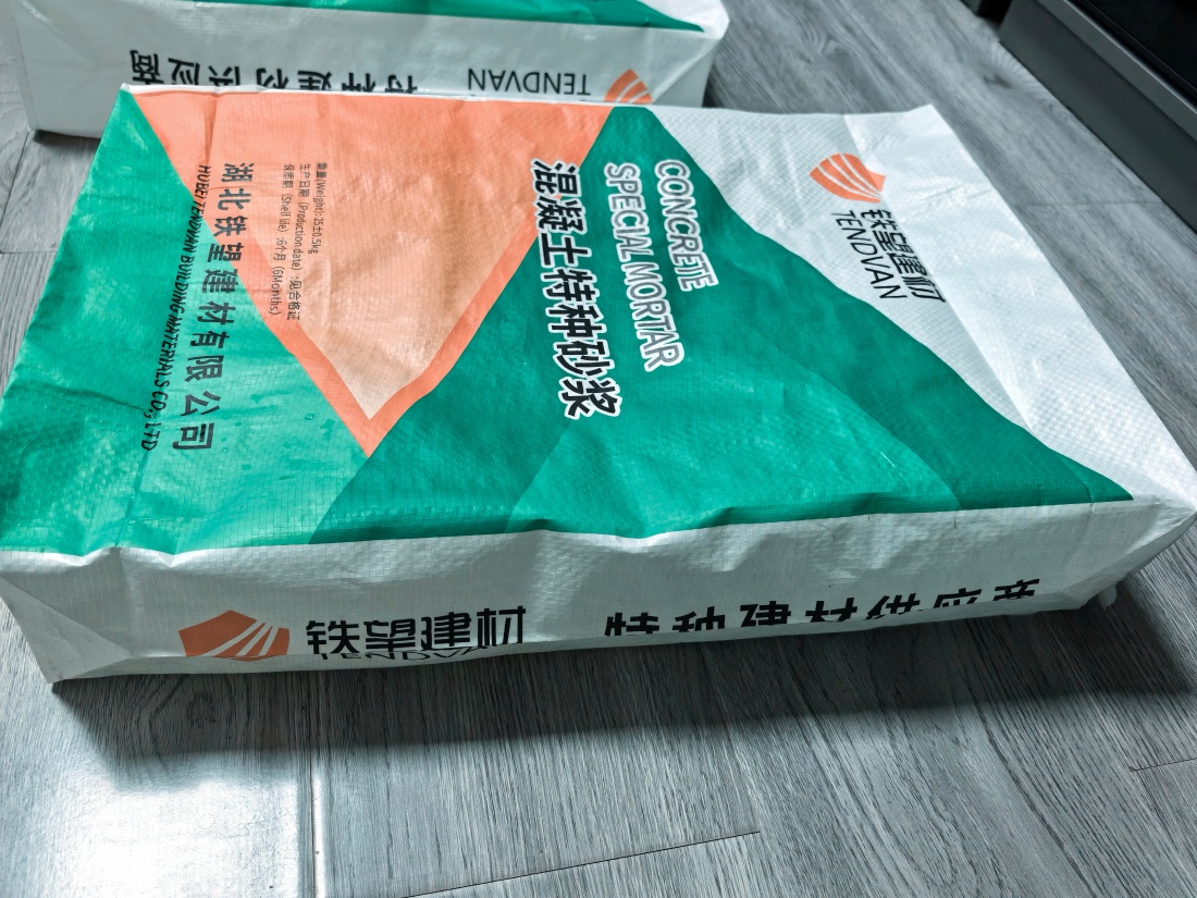 周宁抗裂密实剂