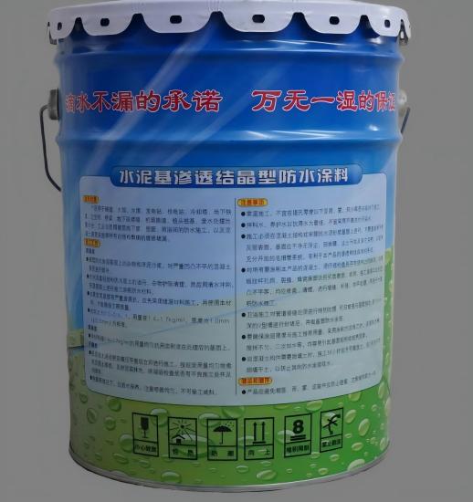 周宁水泥基渗透结晶防水涂料